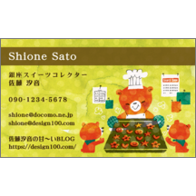 イラスト_クマ_9