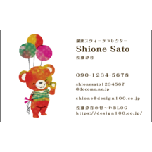 イラスト_クマ_11-7102