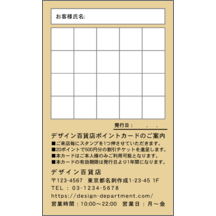 イラスト_クマ_13のデザインで作成と印刷