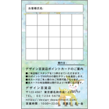 イラスト_シカ_2のデザインで作成と印刷