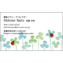 ファンシー_イラスト_17-7193