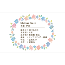 イラスト_クマ_15のデザインで作成と印刷