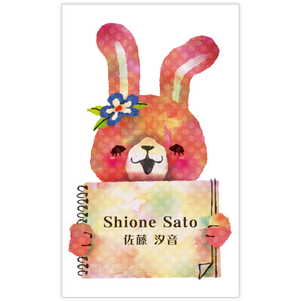 イラスト_ウサギ_2の名刺デザイン作成と印刷