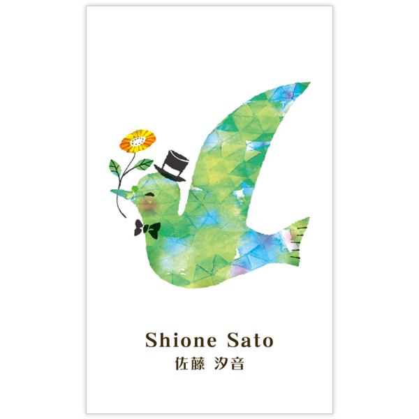 イラスト_鳥_6の名刺デザイン作成と印刷