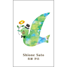 イラスト_鳥_6-7434