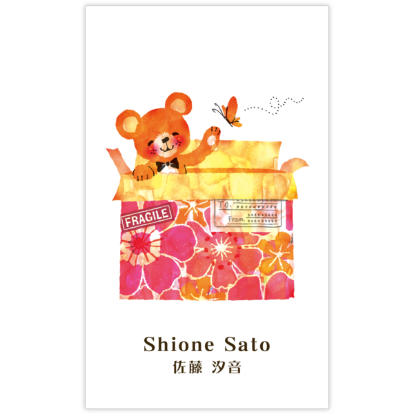 イラスト_クマ_17の名刺デザイン作成と印刷