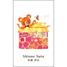 イラスト_クマ_17-7435