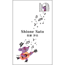 名刺作成｜イラスト_ネズミ_1｜7436