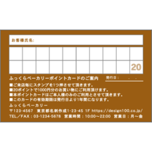 ファンシー_食べ物_1のデザインで作成と印刷