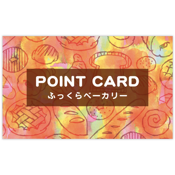 ファンシー_食べ物_1の名刺デザイン作成と印刷