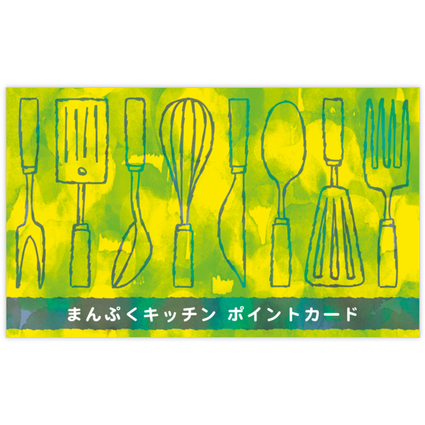 ファンシー_食器_1の名刺デザイン作成と印刷
