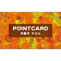 名刺作成｜ファンシー_食べ物_3｜7475