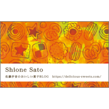 名刺作成｜ファンシー_食べ物_4｜7476