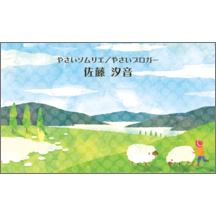 名刺作成｜イラスト_ひつじ_1｜7492
