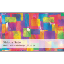 ワタナベさんのギャラリー