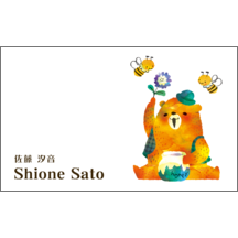 名刺作成｜イラスト_クマ_19｜7518