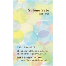 ワタナベさんのギャラリー