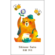 イラスト_クマ_20-7519