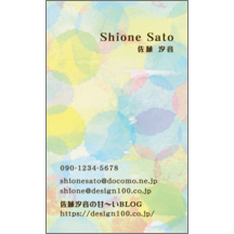 ワタナベさんのギャラリー