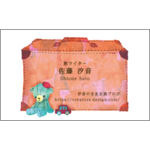 名刺作成｜イラスト_クマ_21｜7534