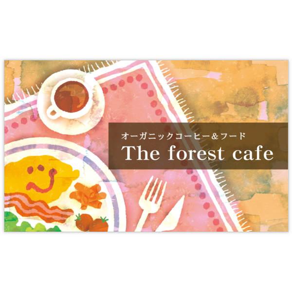 ファンシー_食べ物_5の名刺デザイン作成と印刷