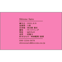 ファンシー_食べ物_7のデザインで作成と印刷