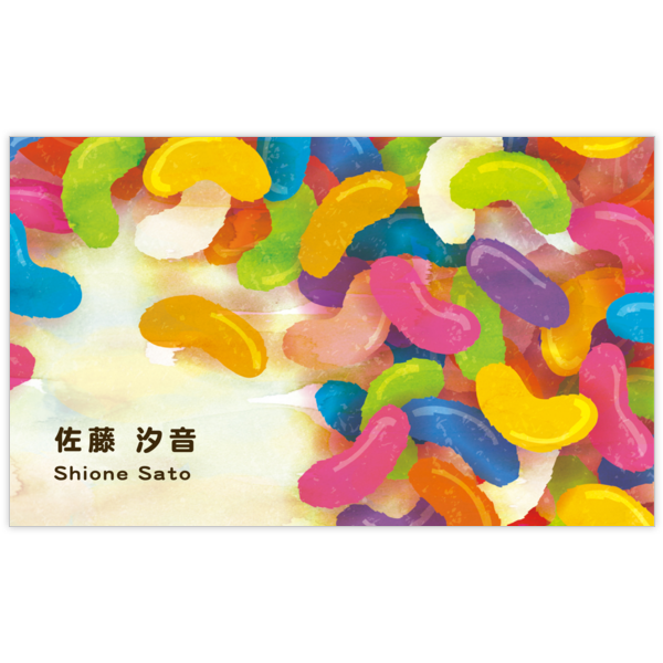 ファンシー_食べ物_7の名刺デザイン作成と印刷