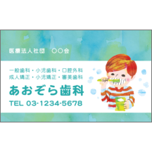 イラスト_ポイント_1-7693