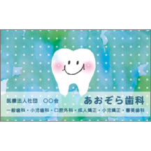 名刺作成｜イラスト_ポイント_2｜7694