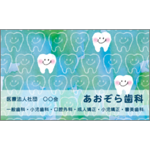 イラスト_ポイント_3-7696