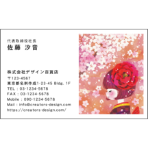 イラスト_桜_1-7759