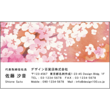 イラスト_桜_2-7760