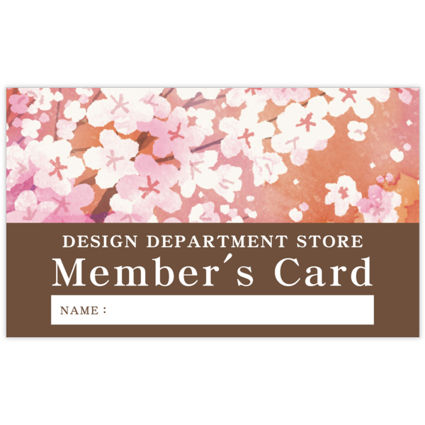 イラスト_桜_3の名刺デザイン作成と印刷