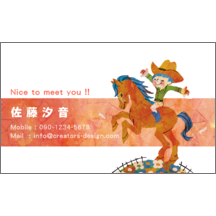 名刺作成｜イラスト_馬_1｜7762