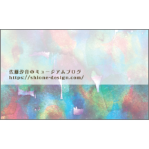 ファンシー_カラフル_2のデザインで作成と印刷