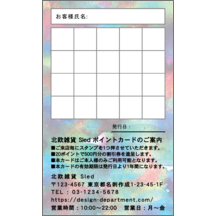 ファンシー_カラフル_3のデザインで作成と印刷