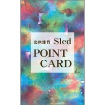 ファンシー_カラフル_3-7779