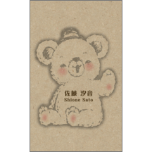 名刺作成｜イラスト_クマ_22｜7788