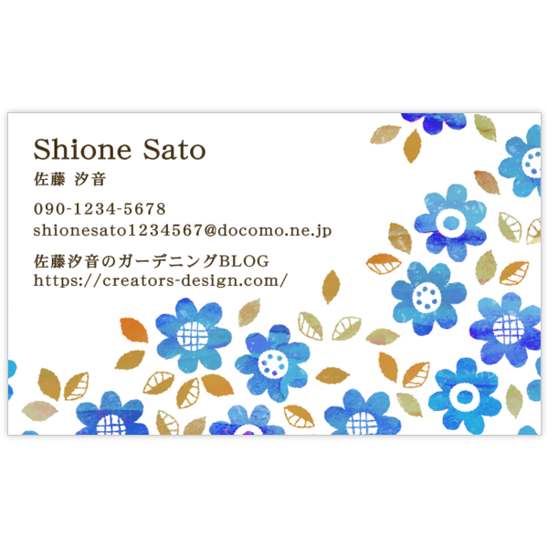 イラスト_花_16の名刺デザイン作成と印刷