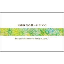 ワタナベさんのギャラリー