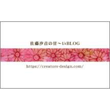 ワタナベさんのギャラリー