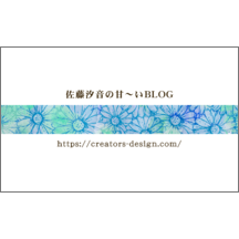 フェミニン_花柄_11のデザインで作成と印刷