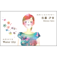 名刺作成｜イラスト_ポイント_5｜7896