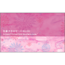 ワタナベさんのギャラリー