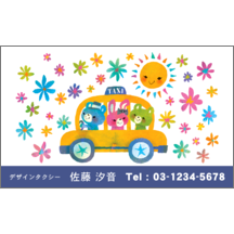 イラスト_タクシー_1-8137