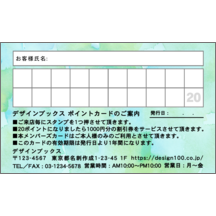 イラスト_文具_1のデザインで作成と印刷