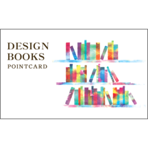 イラスト_文具_1-8161