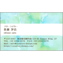 イラスト_文具_2のデザインで作成と印刷