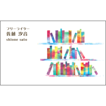 イラスト_文具_2-8163