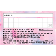 イラスト_用具_2のデザインで作成と印刷